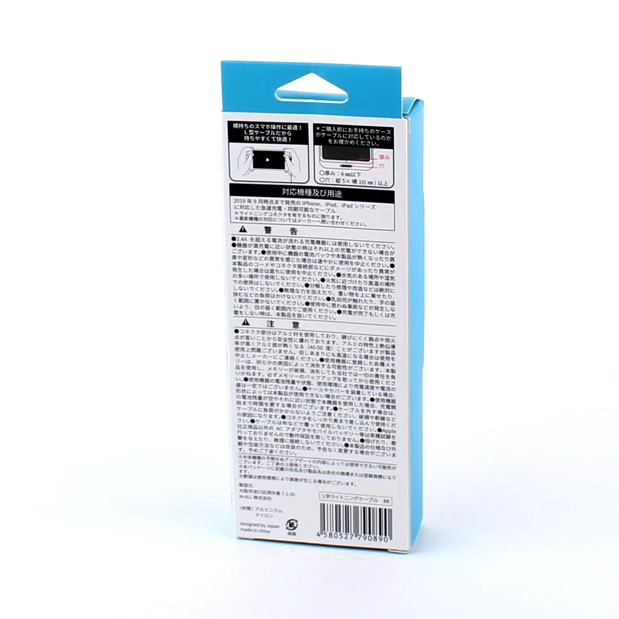 2.1A L-shape iPhone USB Cable (100cm)