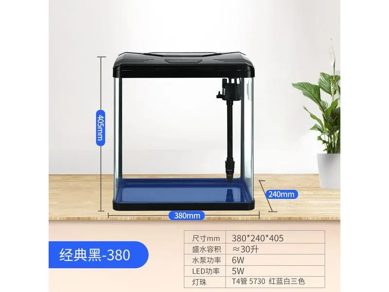 Desktop Small Fish Tank (Black)