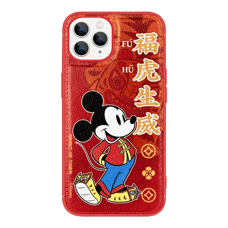 UKA Disney Tiger CNY Premium Leather Back Case Cover